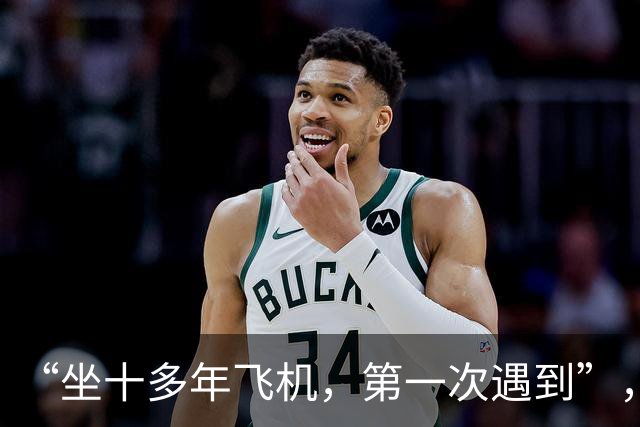 “坐十多年飞机，第一次遇到”，有乘客在呼和浩特飞广州航班上吸电子烟，触发烟雾报警，最新进展：当事人被行拘