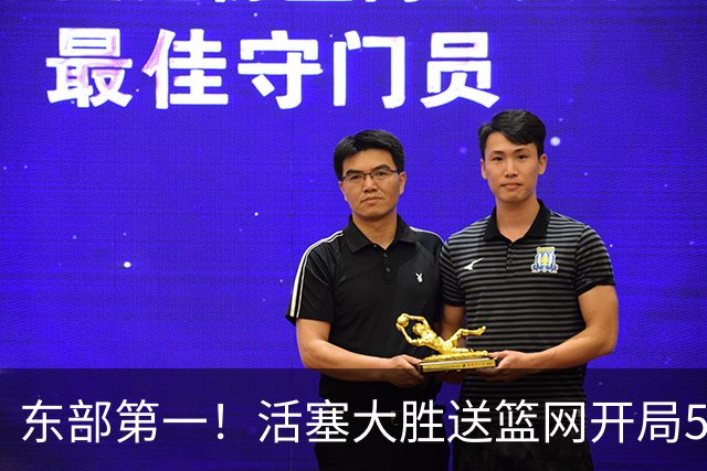 东部第一！活塞大胜送篮网开局5战全败 坎宁安20+5+4