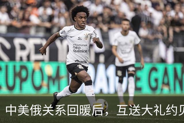 中美俄关系回暖后，互送大礼约见深圳，同时得罪三巨头的日本不妙