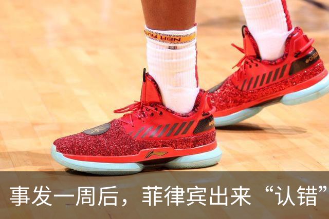 事发一周后，菲律宾出来“认错”了，想要中国给面，只能自造台阶