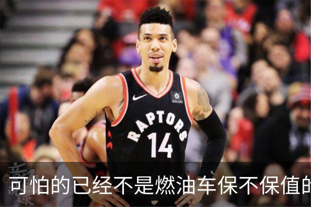 可怕的已经不是燃油车保不保值的问题，而是油车市场加速萎缩？