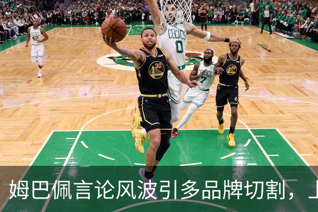 姆巴佩言论风波引多品牌切割，上月刚获昂跑10年长约
