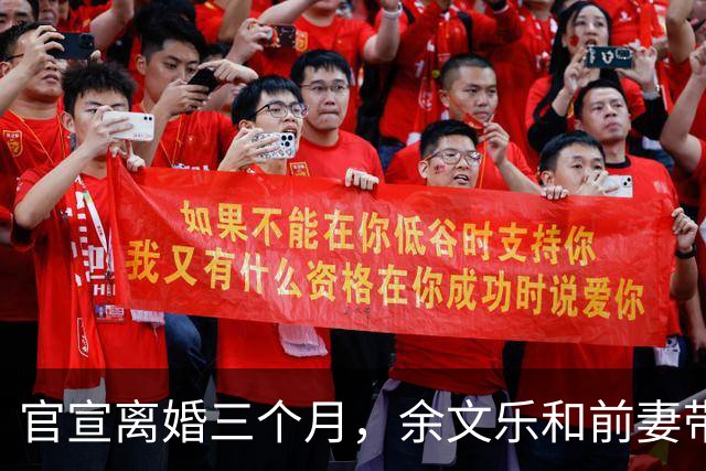 官宣离婚三个月，余文乐和前妻带娃聚餐，两台千万豪车引热议