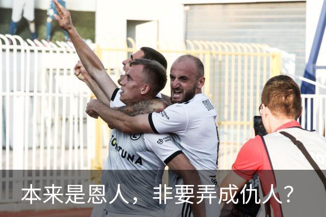 本来是恩人，非要弄成仇人？