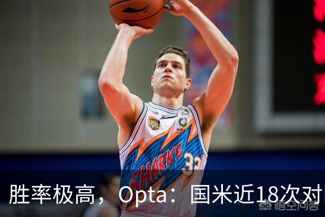 胜率极高，Opta：国米近18次对阵紫百合16场不败，10胜6平