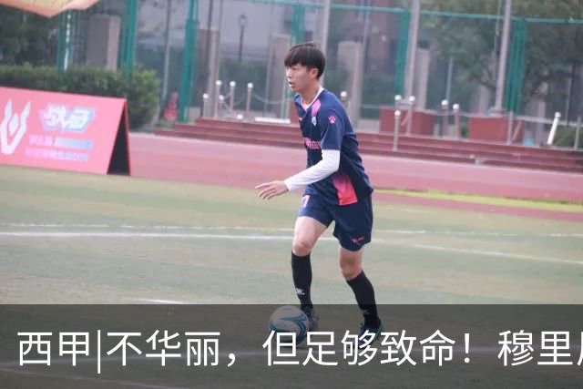 西甲|不华丽，但足够致命！穆里尼奥让皇马重回争冠轨道