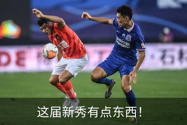 这届新秀有点东西！